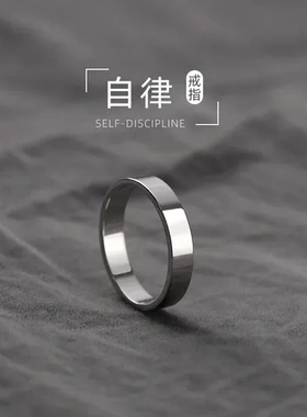 潮银色男闭口戒戒指食指环开口单身戒简约冷淡风素圈个性男士光面
