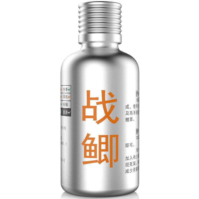 战鲫狂鲤钓鱼饵料添加剂诱鱼黑坑水库鲫鱼鲤鱼野钓四季通用,淘宝优惠券,粉丝福利购,淘宝优惠卷