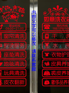 玻璃门橱窗防水镂空广告字定制