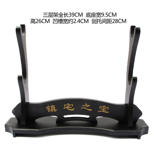 镇宅宝剑立式刀架一二三四层兵器动漫武士剑托书画摆架挂墙刀剑架 - 图1
