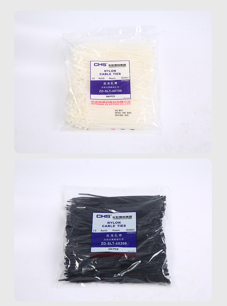 CHS长虹塑料国标A级自锁尼龙固定卡扣捆绑电线束线扎带大拉力广告,淘宝优惠券,粉丝福利购,淘宝优惠卷