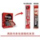 Official Nestle Original flavor 1+2 coffee strip student refreshing one -meter -meter meter -soluble coffee powder 90 boxes