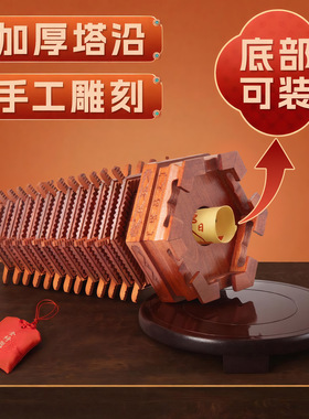 桃木文昌塔摆件9层十三层文昌塔桌面摆件家居工艺品礼品批发