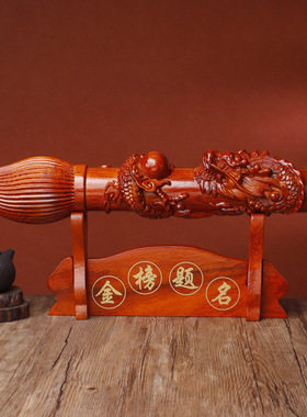 黑檀木雕刻文昌笔摆件花梨木质 大笔进中式家居书房装饰工艺品