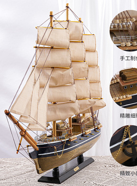(灰色）欧式风格木帆船家居木质摆饰大号一帆风顺摆件乔迁之喜礼