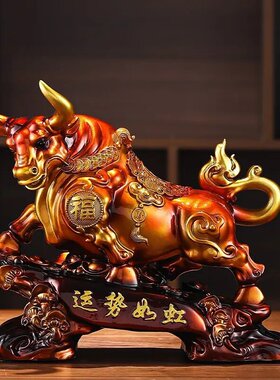 生肖招财牛气冲天客厅摆件家居玄关电视柜办公室装饰店铺开业礼品