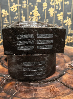 道家天然黑木令牌文昌帝君令牌雷击枣木文昌梓潼帝君天皇号令