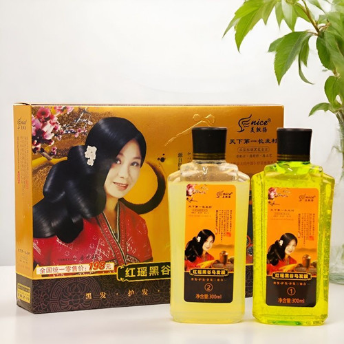 正品红瑶黑谷乌染发膏植物草本染发剂膏一洗染黑焗油染发黑七味堂 - 图1