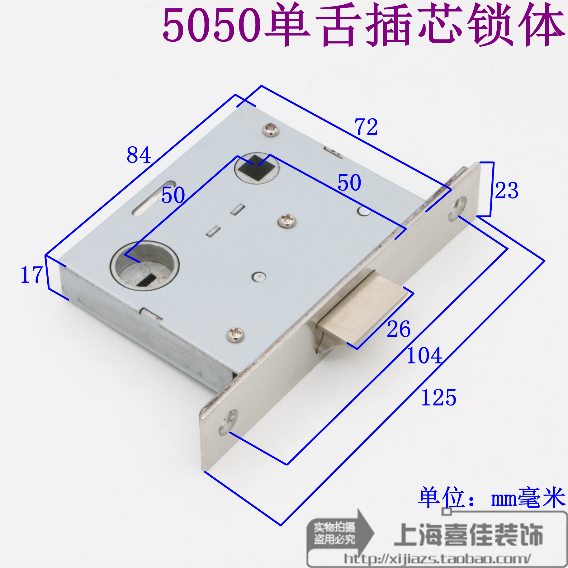 恒大压把执手门锁舌一字十字槽大单舌504050455050mm单舌插芯锁体 - 图2