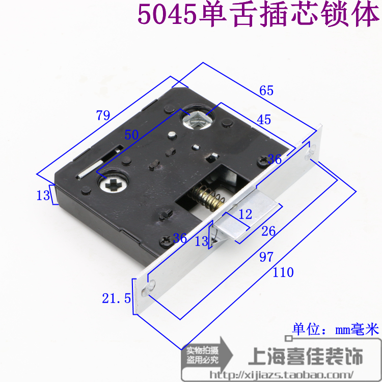 恒大压把执手门锁舌一字十字槽大单舌504050455050mm单舌插芯锁体 - 图1