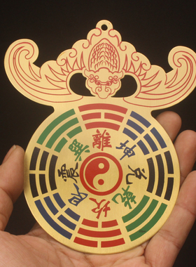 纯铜纯黄铜九星八卦蝙蝠铜钱