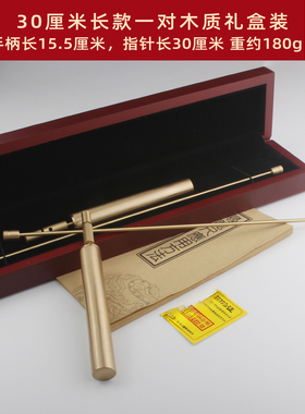 高精度纯铜寻龙尺探测棒