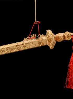 纯桃木剑手工雕刻随身携带小号