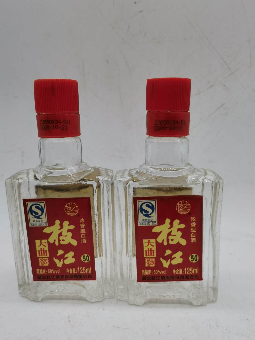 【2008年老酒】湖北枝大曲酒 50度 125ML 小酒光瓶 (2瓶包邮 - 图0