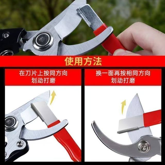 Scissors sharpener Garden scissors edge scissors sharpener stone