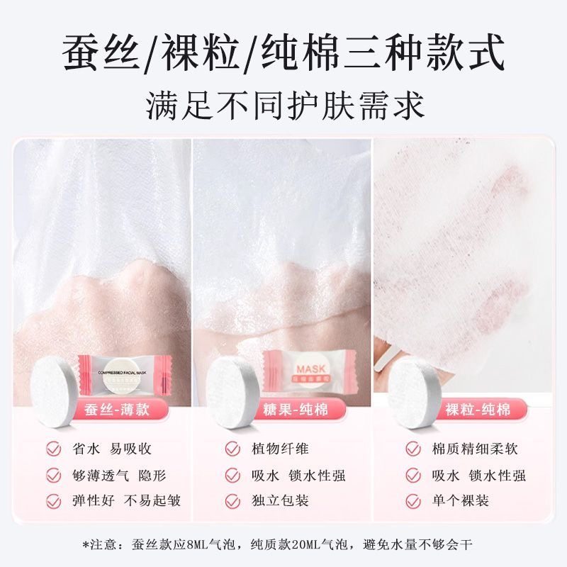 压缩面膜美容院专用补水保湿一次性水疗面膜布绵柔湿敷加大保鲜膜,淘宝优惠券,粉丝福利购,淘宝优惠卷