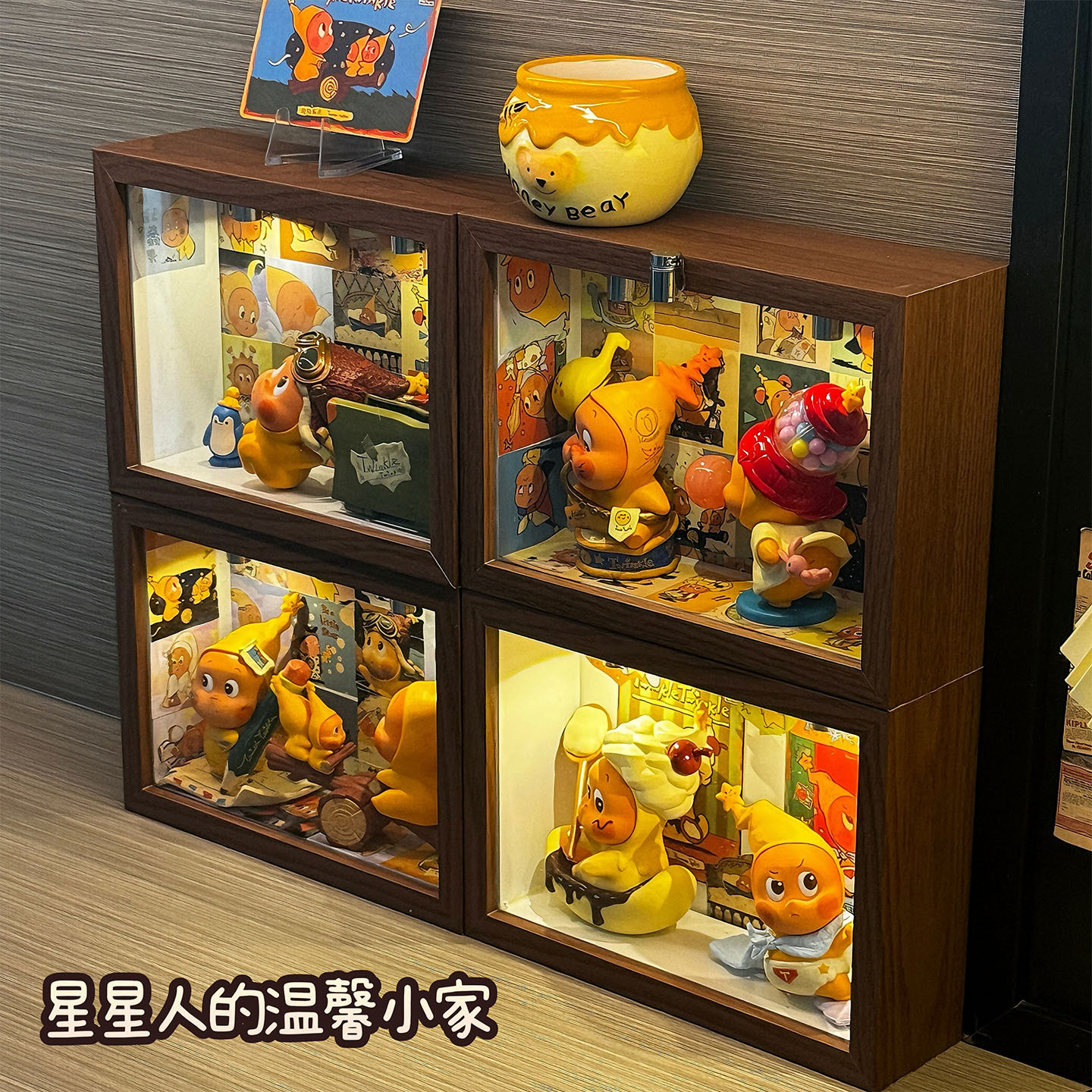 星星人收纳展示柜透明防尘发光展示盒手办泡泡玛特DIY中空相框架,淘宝优惠券,粉丝福利购,淘宝优惠卷