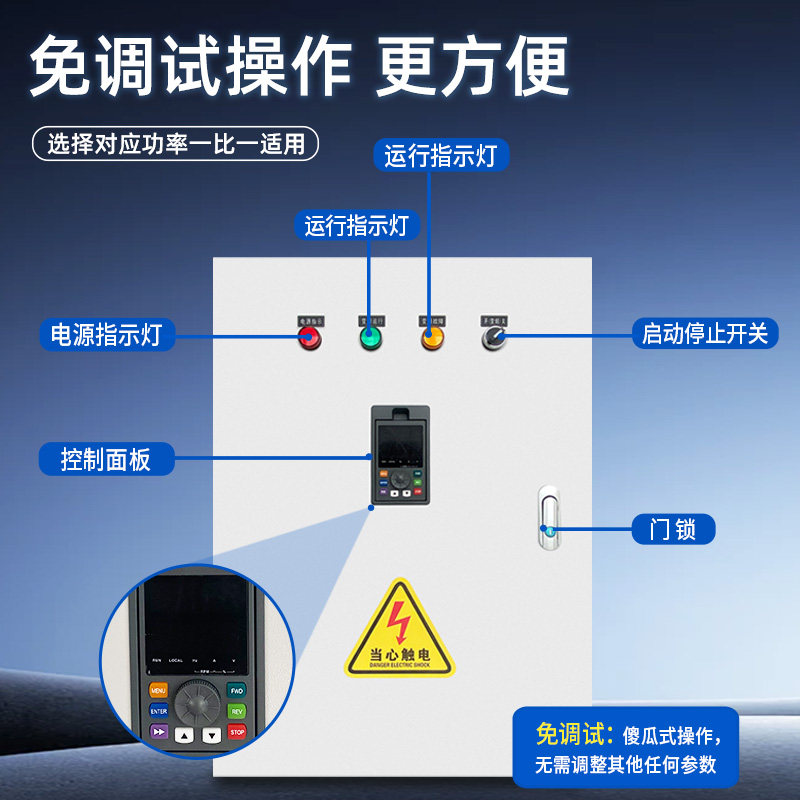 成品变频控制柜成套配电箱定制恒压供水控制器风机水泵plc电气,淘宝优惠券,粉丝福利购,淘宝优惠卷