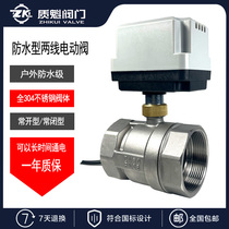 White 304 stainless steel electric two-pass ball valve II Two lines often open and closed 12V24V220V solenoid valve DN25 inch