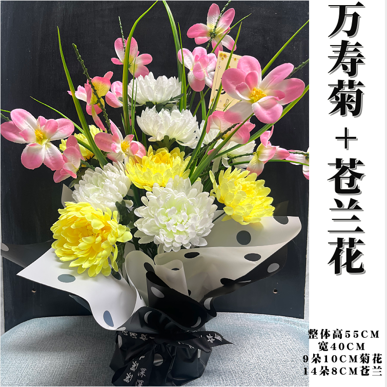 清明节假花仿真花菊花墓碑花上坟扫墓地祭奠用品花花束塑料花绢花-图1