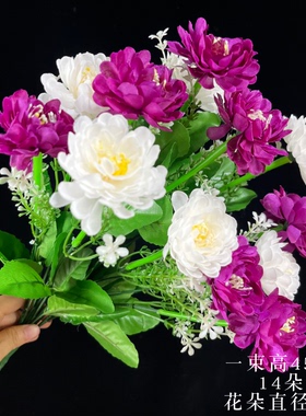 仿真菊花清明花坟前花摆放黄白菊花把束墓前拜祭假花落地装饰绢花