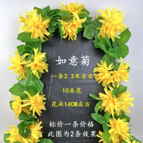 清明节用品塑料花菊花扫墓上坟假花墓碑挂花黄白拉花条祭祀祭祖花 - 图1