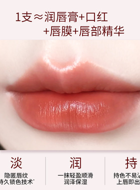蜜束魅影不沾杯口红黑魔法温感变色唇膏保湿贴唇不易沾杯持色透亮
