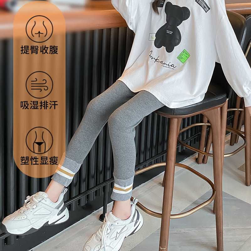 女童纯棉打底裤春秋薄款中大童百搭洋气裤子儿童外穿弹力修身长裤,淘宝优惠券,粉丝福利购,淘宝优惠卷