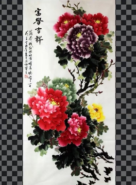 张浪伯手绘真迹四尺国画写意牡丹国色天香花鸟字画玄关宣纸装饰画