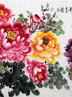 三尺纯手绘国画牡丹花画富贵花开办公室客厅书房茶室装饰挂画字画