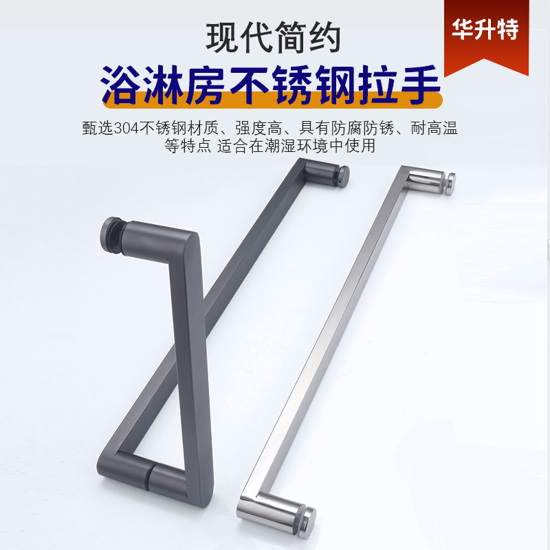 极简淋浴房拉手浴室玻璃门把手L型304不锈钢推拉移门木门方管把手 - 图1