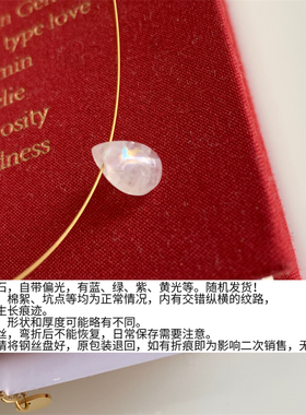 天然月光石极细金丝线隐形项链女