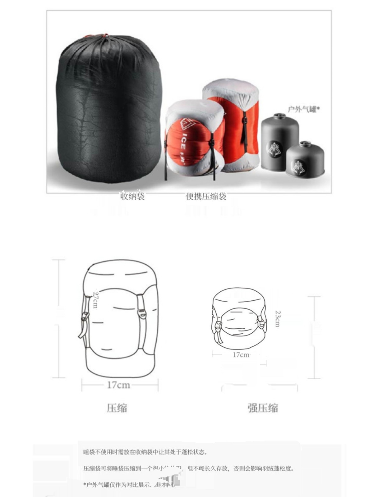 ICEFLAME冰焰蝶舞羽绒睡袋信封多用成人可拼接轻量保暖拒水鹅绒被-图0