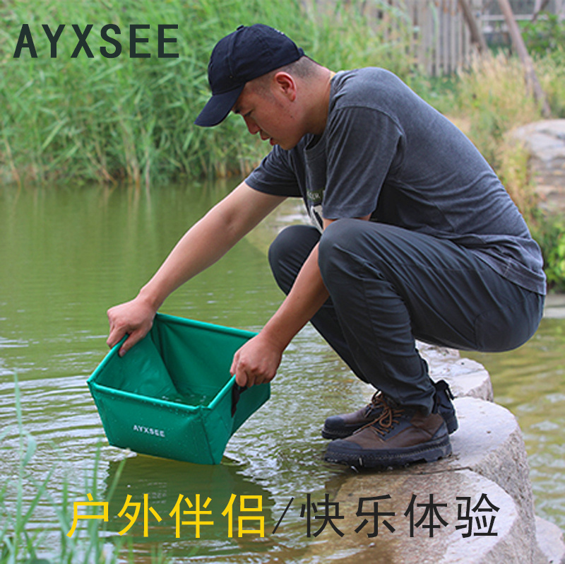 AYXSEE便携式可折叠水盆特大旅行泡脚盆钓鱼洗车水桶洗菜洗衣盆 - 图2