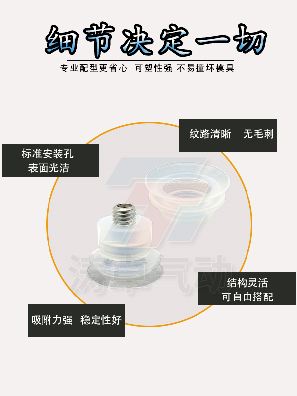 双层风琴型真空吸盘J-WEB71/72-d4 J-WEY71/72-d20精密型工业吸嘴-图3