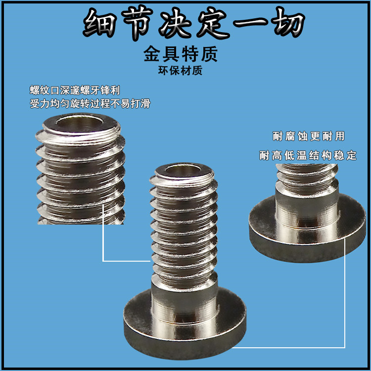 气立可妙德接头 吸盘座M5-11 M6-11气动元件 吸盘转接头 螺丝接头,淘宝优惠券,粉丝福利购,淘宝优惠卷