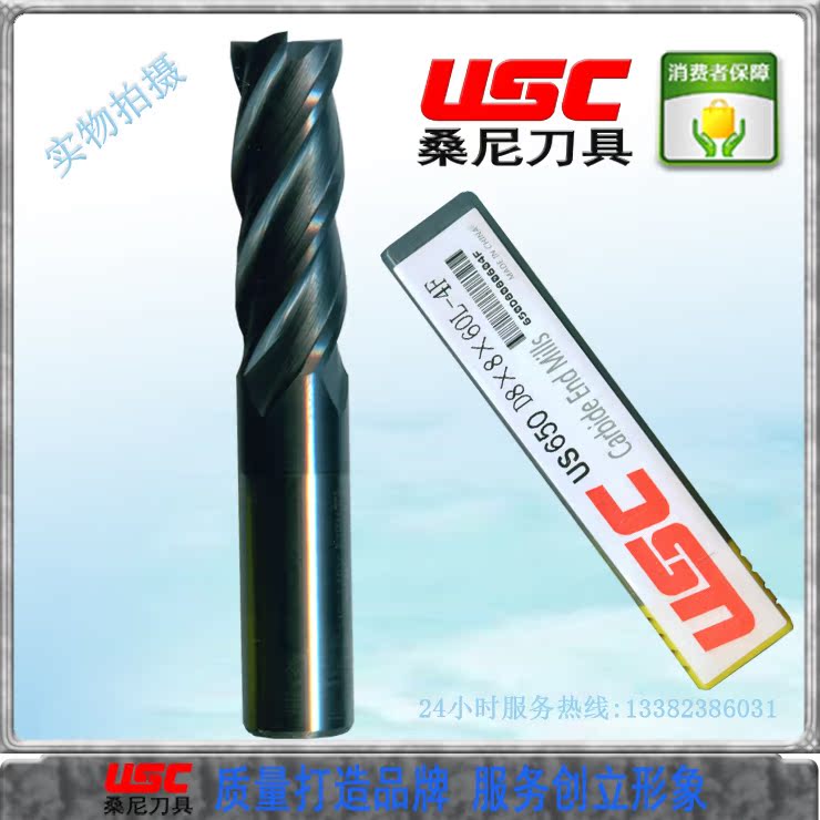 USC数控刀具65度硬质合金球刀R2*4*75L纳米涂层钨钢球头铣刀 - 图1