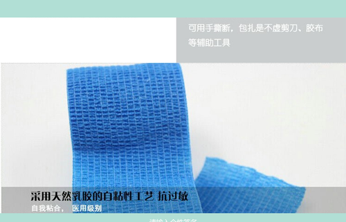 Kangwela弹性自粘绷带 多功能彩色可撕断无纺布运动弹力绷带护腕 - 图1
