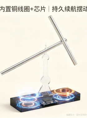 大号东方明珠钢铁侠永动机摆件