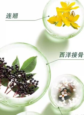 圃美多乐活幸福家百草植萃润眼护眼膏精华微商同款1盒2支装包邮