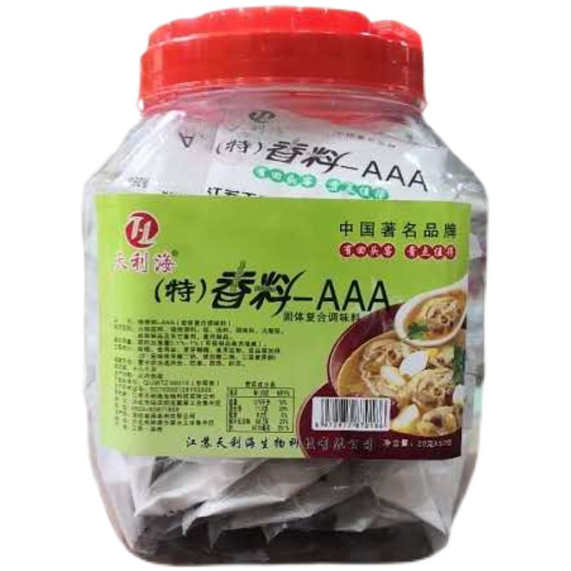 天利海aaa香料3a乙基麦芽酚透骨增香剂增香去腥回味粉食用香料-图3