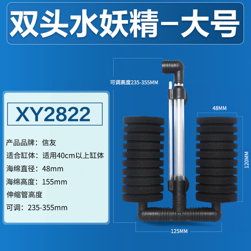 信友水妖精过滤器YU三合一小型鱼缸过滤器气泵反气举增氧泵吸便器 - 图3