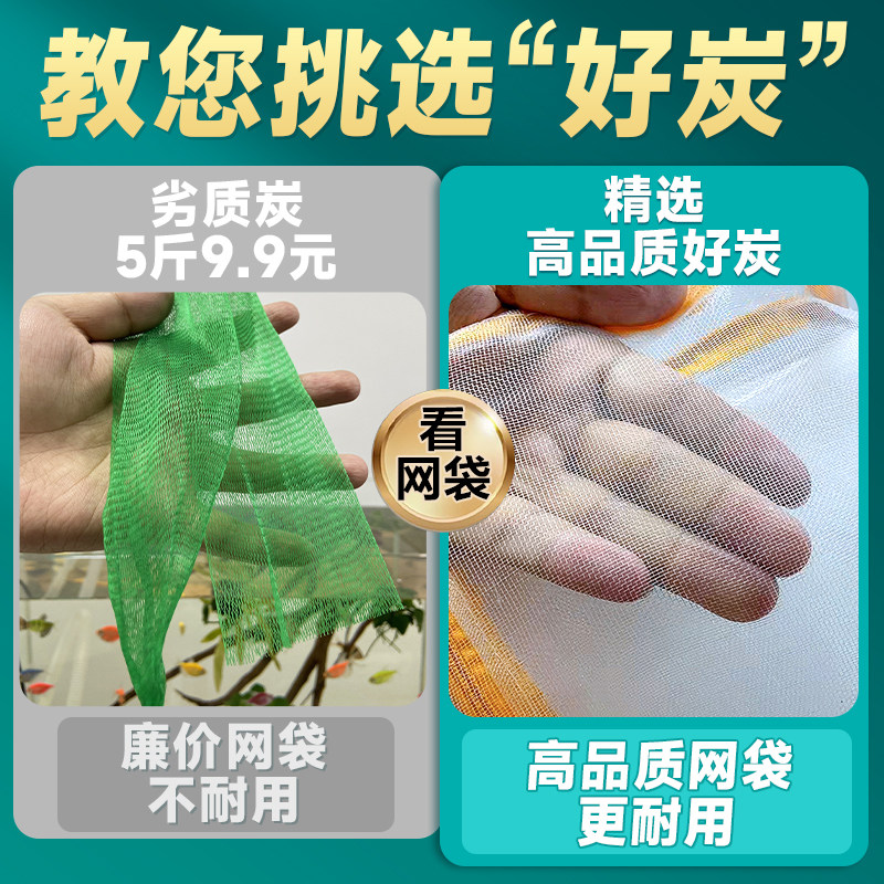 鱼缸活性炭滤材鱼池净水过滤材料 水族箱净化椰壳活性炭包送网袋,淘宝优惠券,粉丝福利购,淘宝优惠卷