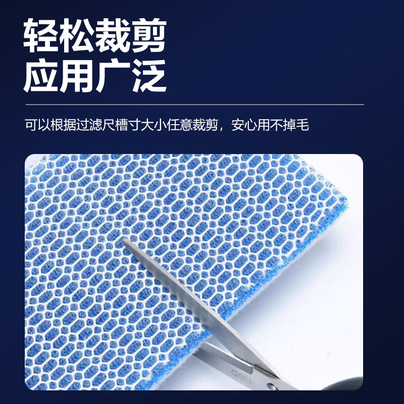 鱼缸过滤棉8d无胶生化棉洗不烂高密度海绵加厚净水魔毯过滤材料,淘宝优惠券,粉丝福利购,淘宝优惠卷