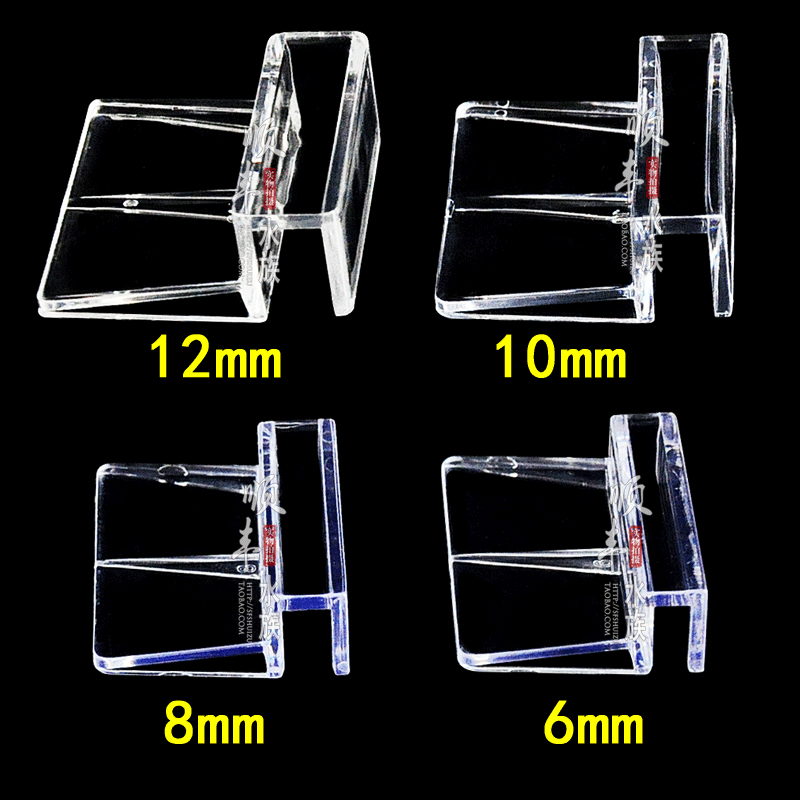 鱼缸盖板托架亚克力支架水族箱塑料透明托架上滤支撑架子隔板架子 - 图0
