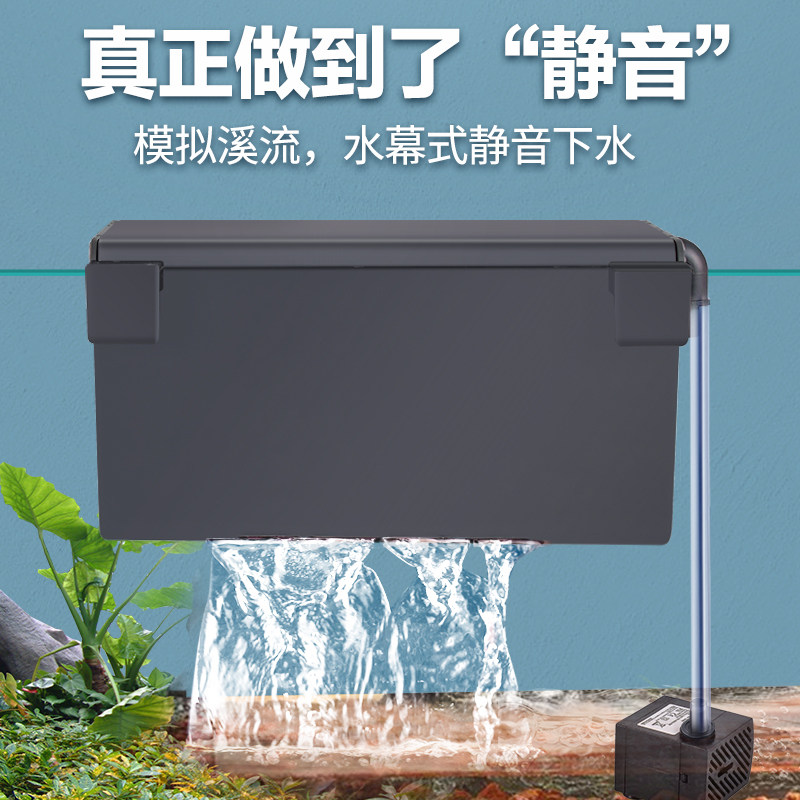 鱼缸过滤盒滴流盒乌龟缸水幕式小型上置过滤器低水位挂壁式过滤槽,淘宝优惠券,粉丝福利购,淘宝优惠卷