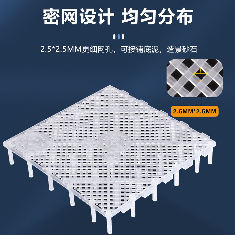 鱼缸底滤板底板底部垫板过滤板底沙隔板龟缸隔板网格板草缸网格板,淘宝优惠券,粉丝福利购,淘宝优惠卷