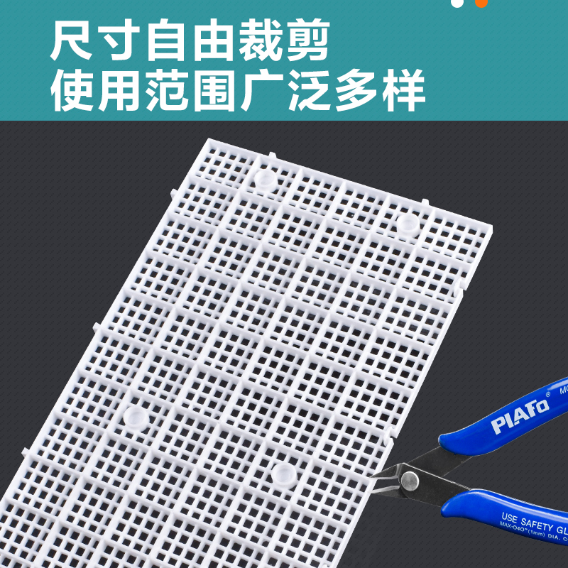 鱼缸底滤板滤材隔板过滤垫板水族网格板隔离板乌龟缸鱼缸底滤垫板-图0