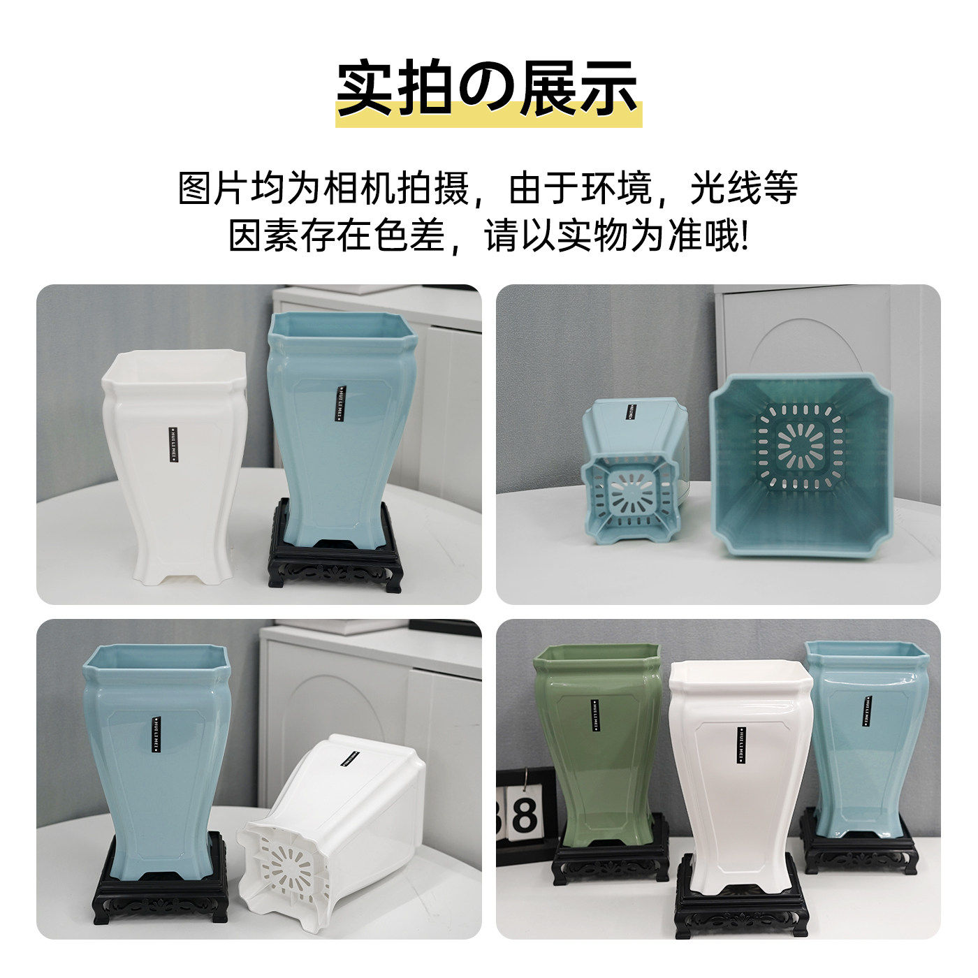 中式古典塑料仿瓷兰花盆仿青瓷蝴蝶兰花盆桌面高脚透气花瓶送托盘,淘宝优惠券,粉丝福利购,淘宝优惠卷