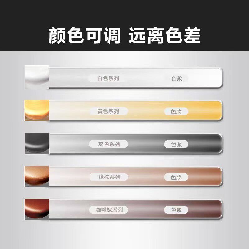 维芙瓷砖坑洞裂缝修补剂修复瓷砖坑洞可调色釉面地板砖补洞修缝胶,淘宝优惠券,粉丝福利购,淘宝优惠卷